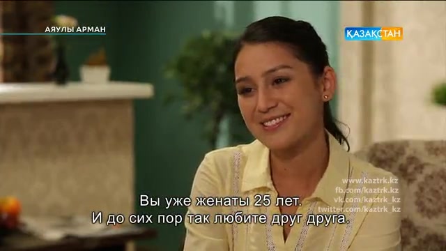 Шалкарова жаннура. Бажа 9 серия. Улбосын ориповна. Бажа сериал казахский. Улболсын шалкарова биография.