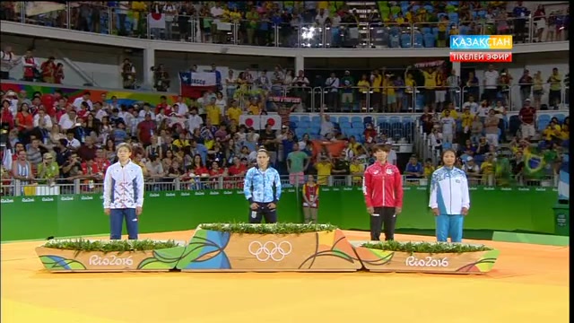 Рио Олимпиадасының қола медалінің иегері, қазақстандық дзюдошы Отгонцэцэг Галбадрахты марапаттау рәсімі