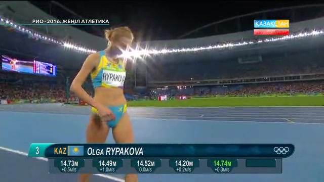 Ольга Рыпакова Олимпиада ойындарының қола жүлдегері атанды
