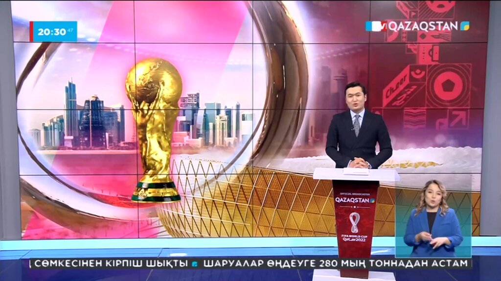 «Qazaqstan» және «Qazsport» телеарналары Әлем чемпионатынан 367 сағат трансляция жасады