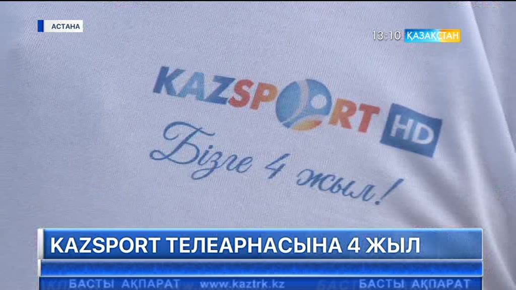 Қазспорт телеарнасы