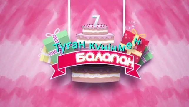 Настя ренжіді Купальниктегі кончи