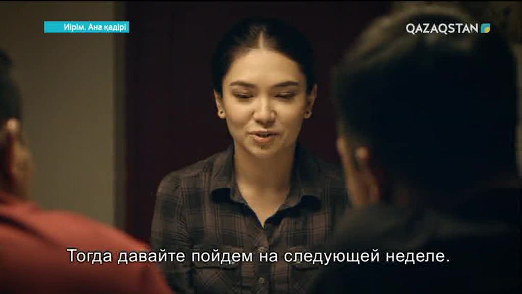 Ескі сиськи