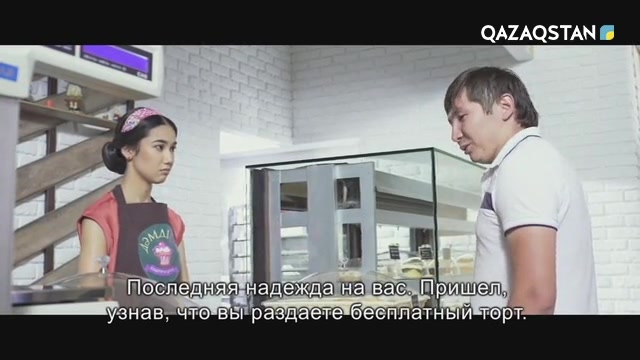 Аврил Лавин әтеш сорады