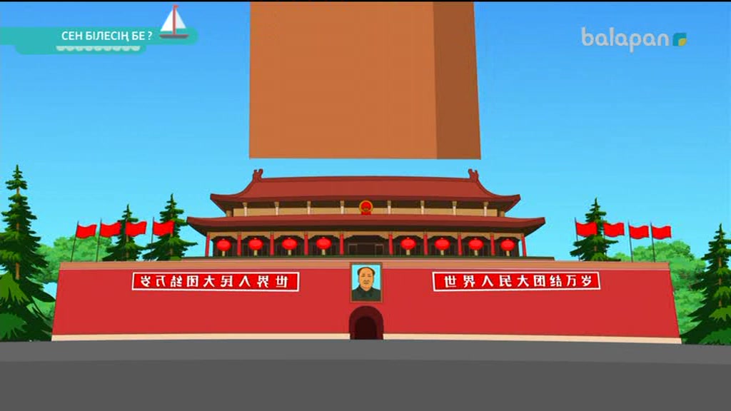 Аққұбаны дөрекі түрде ұрды