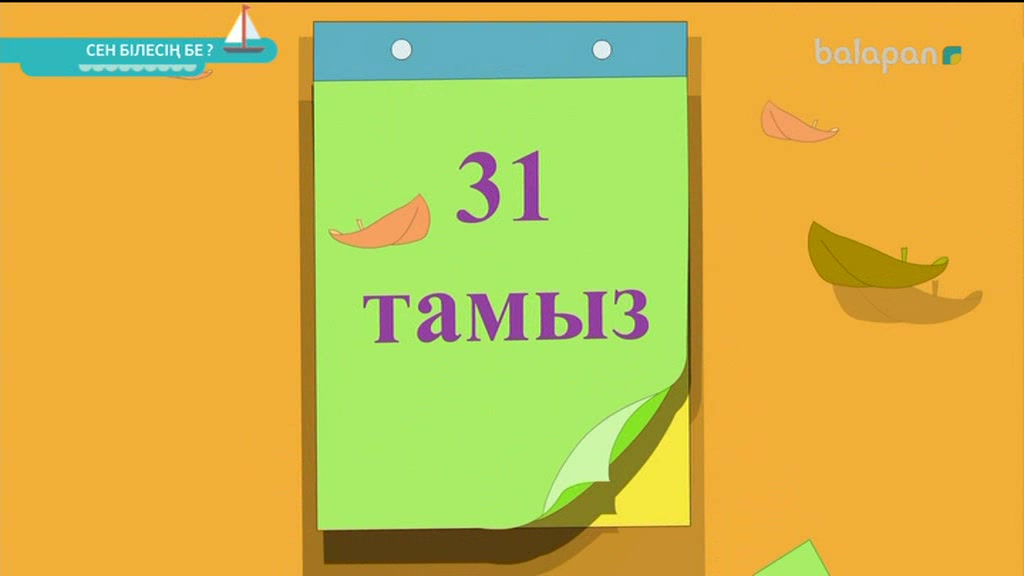 Атақты адамдардың BDSM фотосуреттері