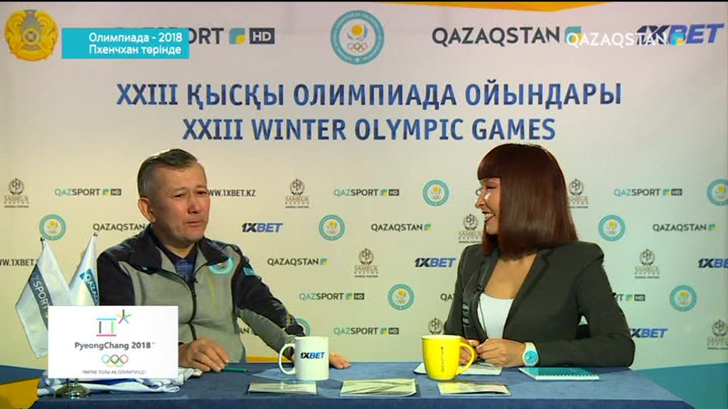 Олимпиада-2018. Пхенчхан төрінде. 17-бағдарлама (Толық нұсқа)