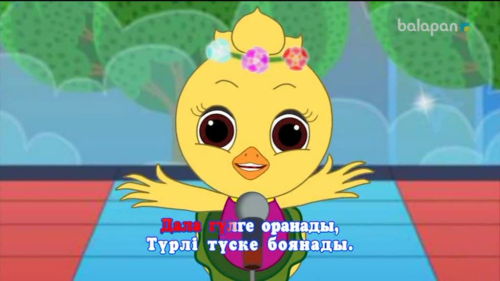 Ол автобуста менің сиськамды сипады.