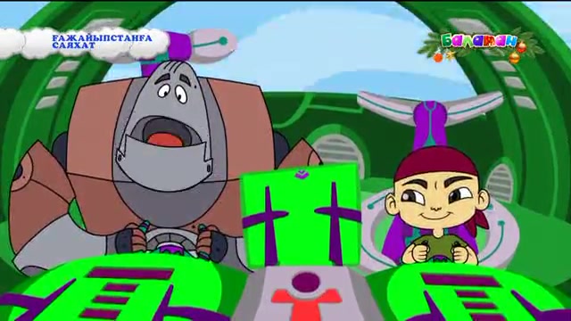 Аузыма сперма