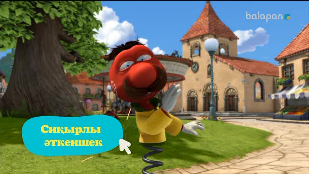 Әйелім жеке суретті сорып алады