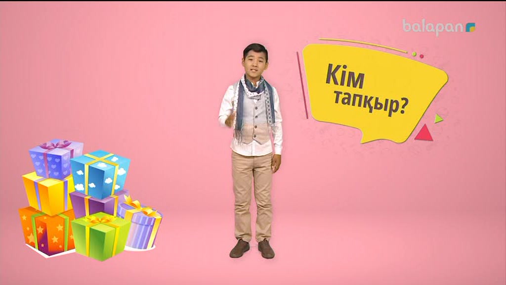 Ақ труси киген кемпірлер Ақ труси киген кемпірлер