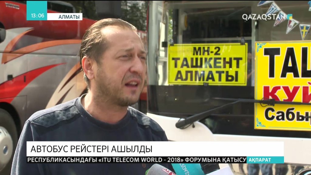 расписание автобусов шемордан сабы. расписание автобусов шемордан богатые сабы. наименование населенного пункта (наименование рсо). автобус сабы. жесткие басы.