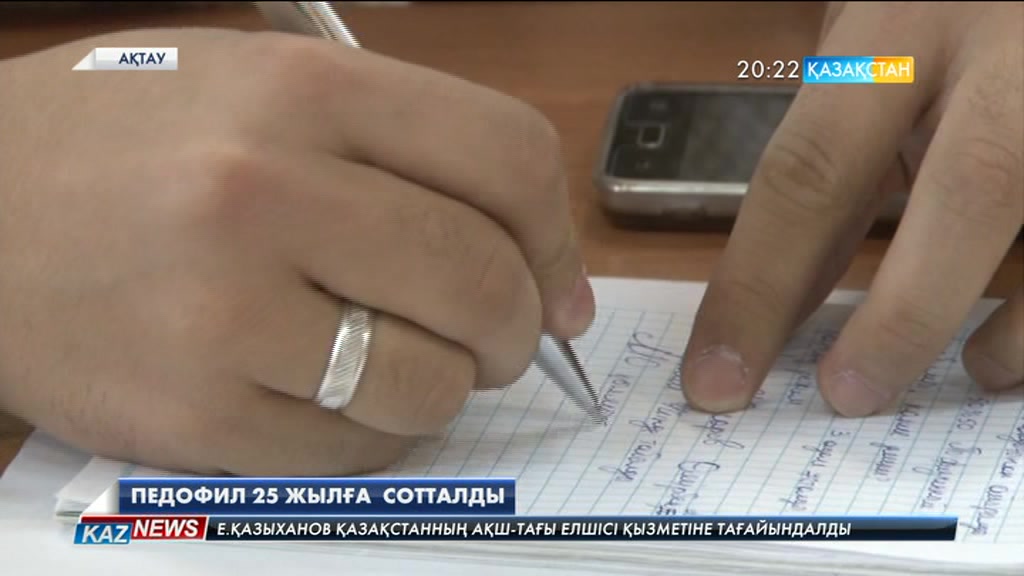 Қыз толқудан тамшылап тұр Қыз толқудан тамшылап тұр